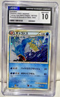 Gyarados