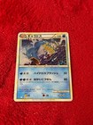 Gyarados