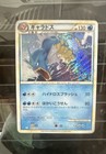 Gyarados