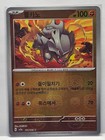 Rhyhorn