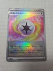Mist Energy
