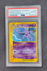Espeon
