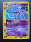 Espeon