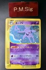 Espeon