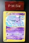 Espeon