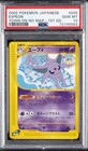 Espeon