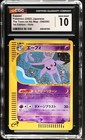 Espeon