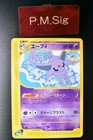 Espeon