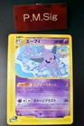 Espeon