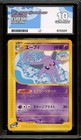 Espeon