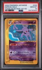 Espeon