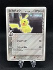 Pikachu [Wonderland Magazine] 