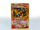 Blaine's Charizard