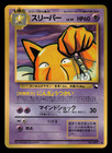 Hypno