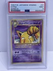 Hypno