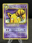 Hypno
