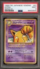 Hypno