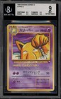 Hypno