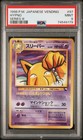 Hypno