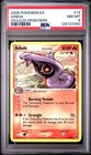 Arbok
