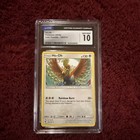 Ho-Oh