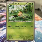Sewaddle