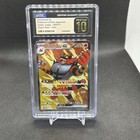 Incineroar ex