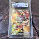 Incineroar ex