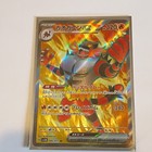 Incineroar ex