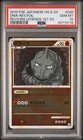Onix