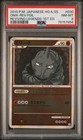 Onix