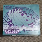 Elite Trainer Box
