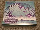 Elite Trainer Box