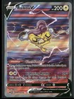 Raikou V