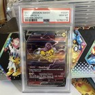 Raikou V