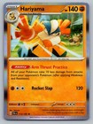 Hariyama