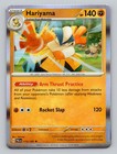 Hariyama