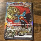 Roaring Moon Ex