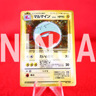 Electrode