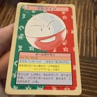 Electrode