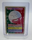 Electrode