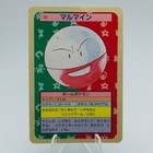 Electrode