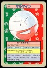 Electrode