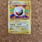 Electrode