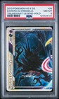 Darkrai & Cresselia LEGEND