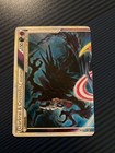 Darkrai & Cresselia LEGEND