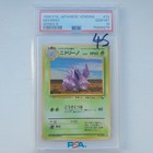 Nidorina
