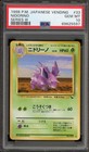 Nidorina