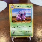 Nidorina