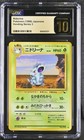 Nidorina